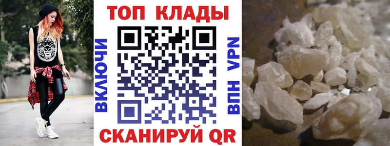 Магазин наркотиков Балаково Cocaine МДМА Меф