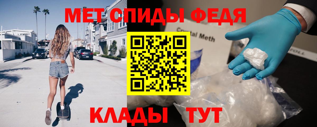 Амфетамин 98% Балаково