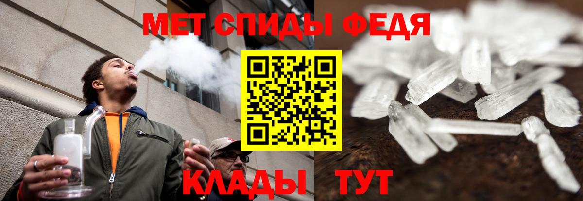 АМФЕТАМИН  Вход с VPN  Балаково  Amphetamine Розовый 