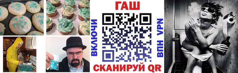 mega рабочий сайт  где можно купить наркотик  Балаково  даркнет как зайти  Canna-Cookies марихуана 