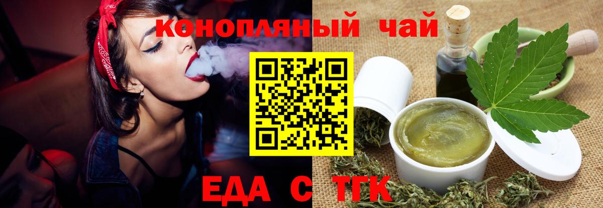 Canna-Cookies марихуана Балаково
