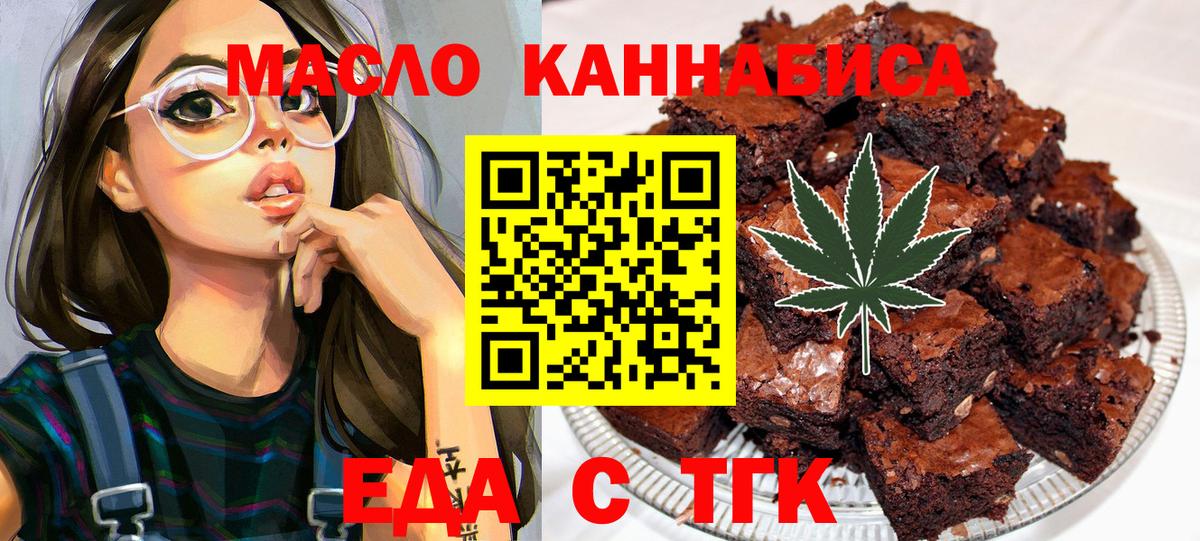 Галлюциногенные грибы Балаково