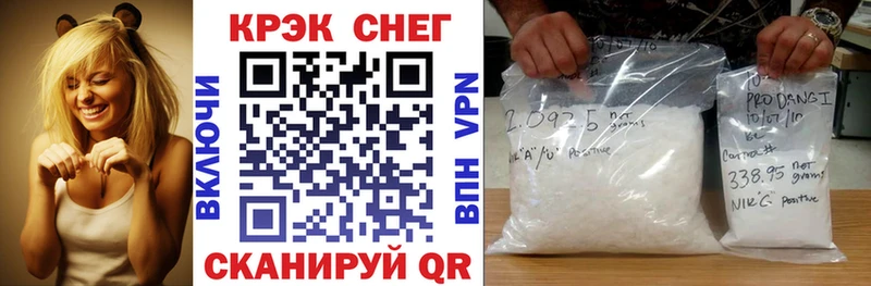 Cocaine Боливия  продажа наркотиков  Балаково 