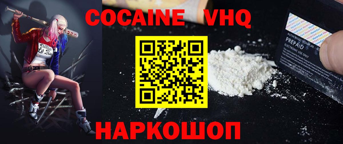 Марихуана  LSD-25  MDMA  Мефедрон кристаллы  Балаково  Вход с VPN  ГАШ  Меф  МЕТ 