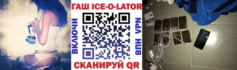 хочу   Балаково  ГАШ Premium 