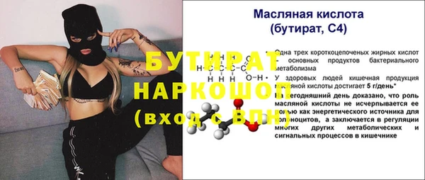 винт Абинск