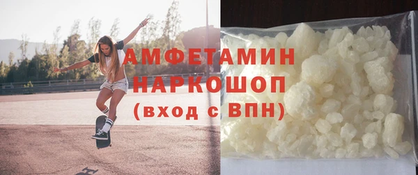 гашик Майский
