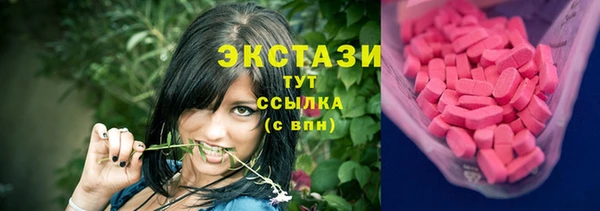 метамфетамин Магас