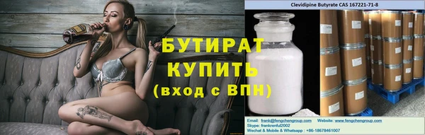 винт Абинск