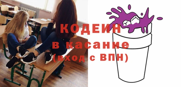 винт Абинск