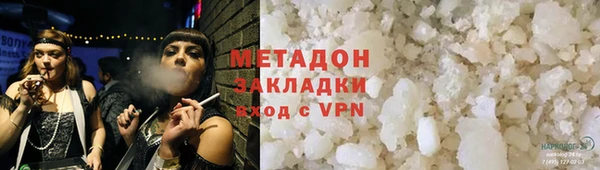 скорость mdpv Абаза