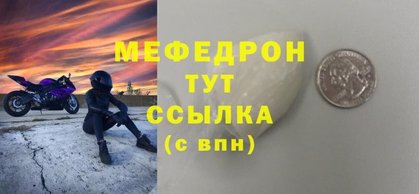 винт Абинск