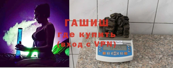скорость mdpv Абаза