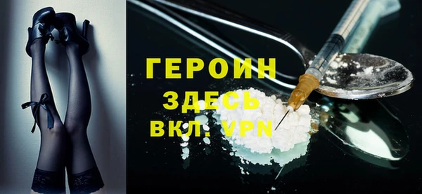 метамфетамин Магас