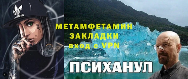 скорость mdpv Абаза