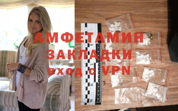 ГАЛЛЮЦИНОГЕННЫЕ ГРИБЫ Магадан