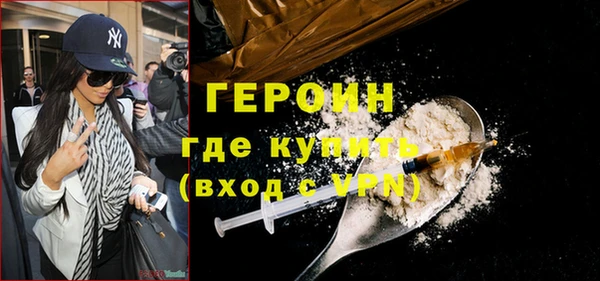 ГАЛЛЮЦИНОГЕННЫЕ ГРИБЫ Магадан