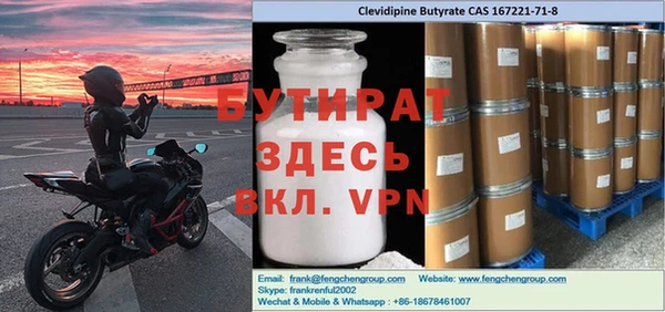 скорость mdpv Абаза