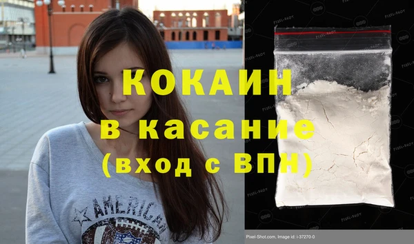 винт Абинск