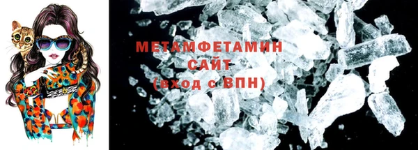 скорость mdpv Абаза