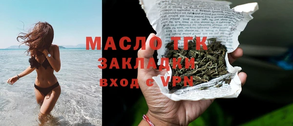 скорость mdpv Абаза