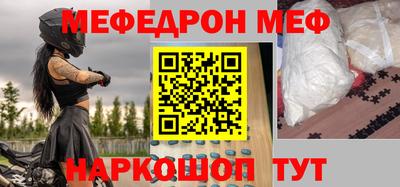 амфетамин Аргун