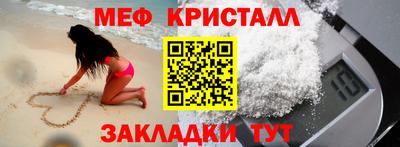 амфетамин Аргун