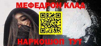 амфетамин Аргун