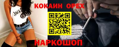 ALPHA PVP Апшеронск
