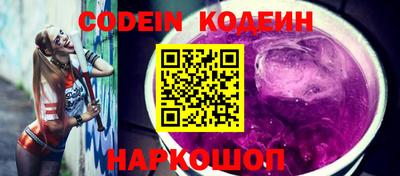 ALPHA PVP Апшеронск