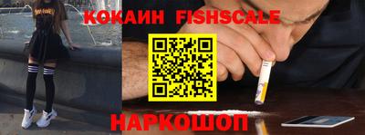 ALPHA PVP Апшеронск