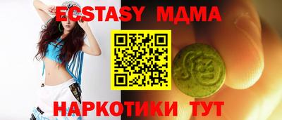 амфетамин Аргун