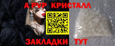амфетамин Аргун
