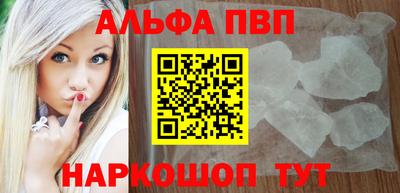 амфетамин Аргун