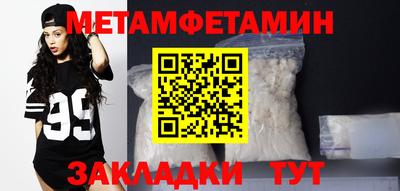 ALPHA PVP Апшеронск
