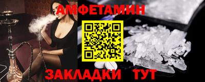 ALPHA PVP Апшеронск