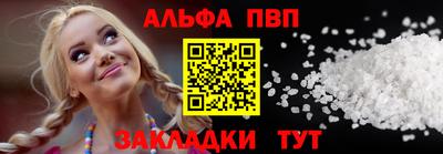 амфетамин Аргун