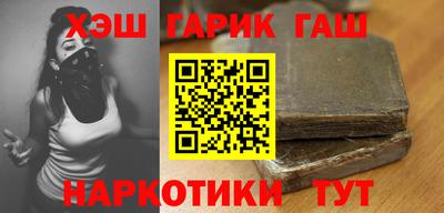 амфетамин Аргун