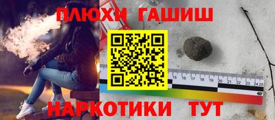 ALPHA PVP Апшеронск