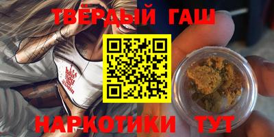 ALPHA PVP Апшеронск