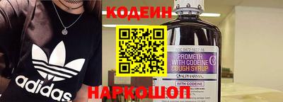 амфетамин Аргун