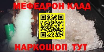амфетамин Аргун
