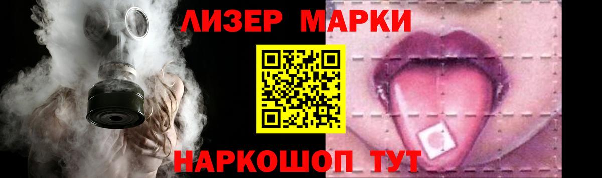 Балаково  Лсд 25 экстази кислота  Лсд 25 экстази  LSD-25 экстази ecstasy  Вход с VPN 