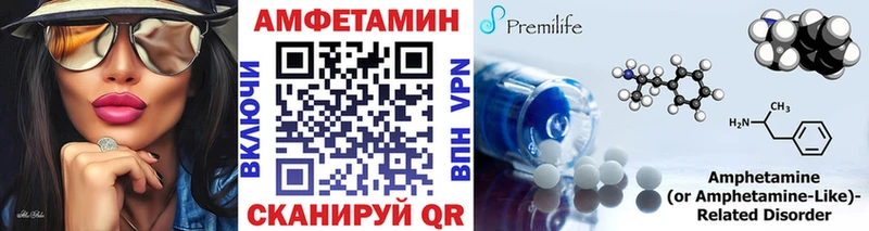 где купить наркотик  мориарти состав  Первитин кристалл  Балаково 