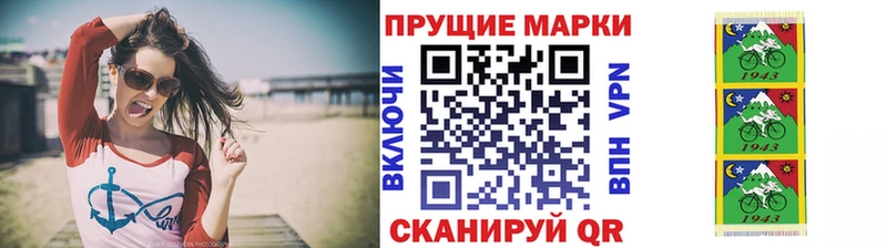 darknet какой сайт где продают наркотики blacksprut вход Балаково Марки 25I-NBOMe 1,5мг