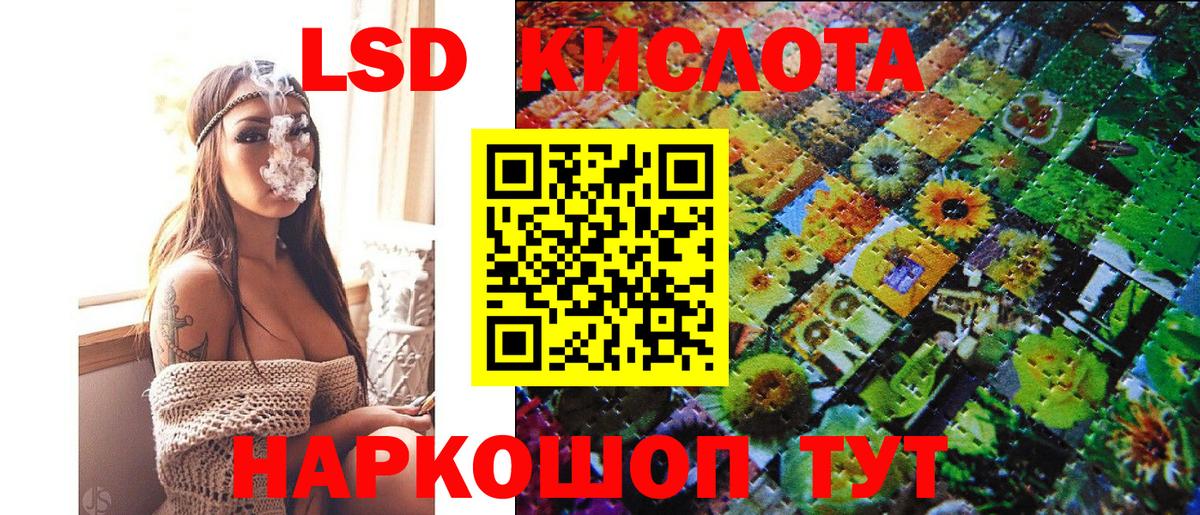 Наркотические марки  Вход с VPN  где продают наркотики  Наркотические марки 1,5мг  Балаково 