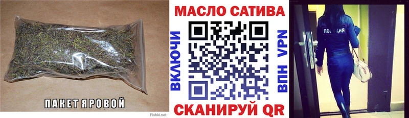 Дистиллят ТГК жижа  blacksprut зеркало  Балаково 