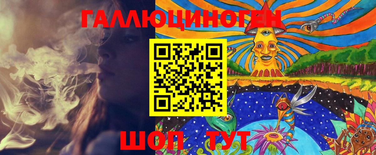 Псилоцибиновые грибы прущие грибы Балаково