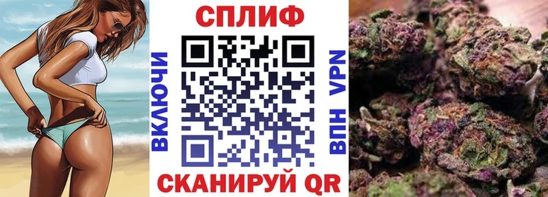 Бошки Шишки марихуана  купить закладку  blacksprut рабочий сайт  Балаково 